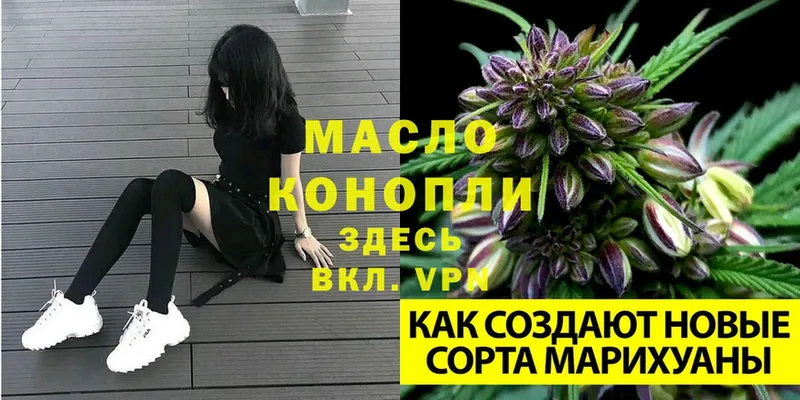 Дистиллят ТГК гашишное масло  Кириллов 